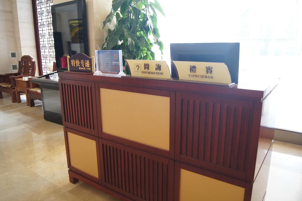 Fuxing Oriental Boutique Hotel 赤峰市 エクステリア 写真