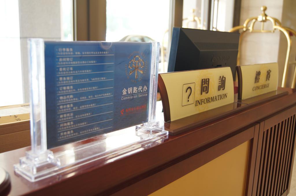 Fuxing Oriental Boutique Hotel 赤峰市 エクステリア 写真