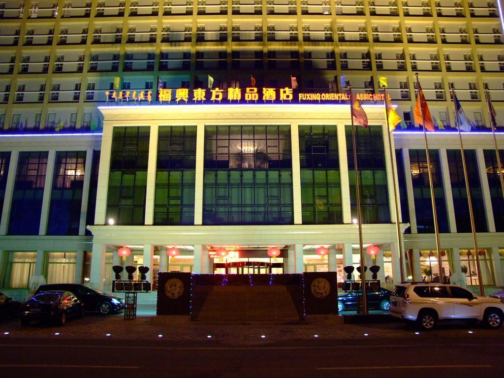 Fuxing Oriental Boutique Hotel 赤峰市 エクステリア 写真